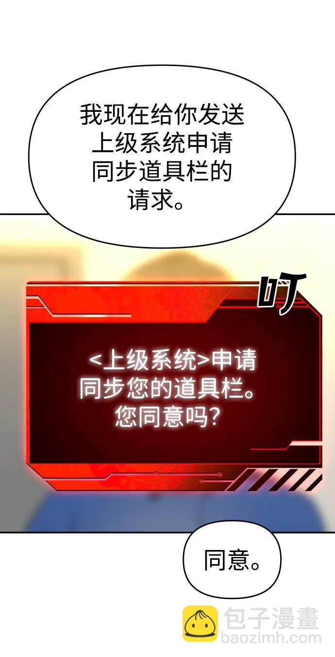 [第26话] 凯纳茵40