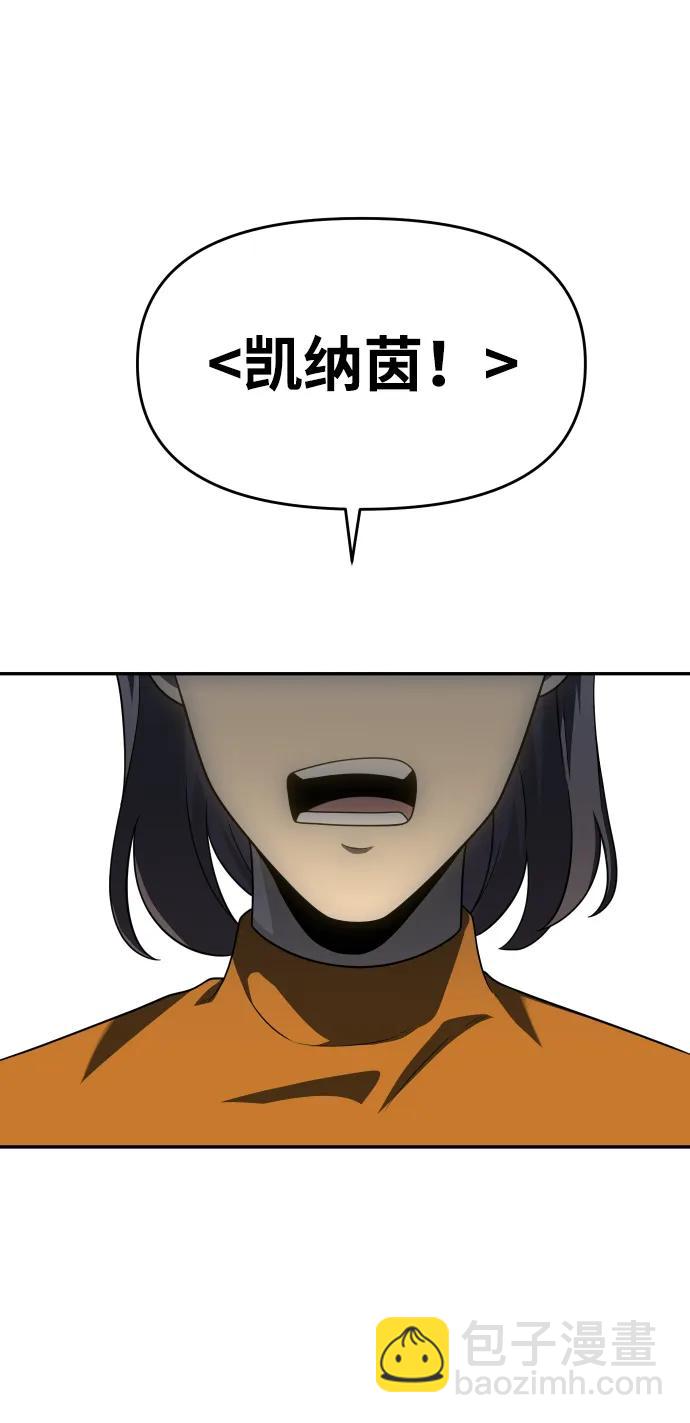 [第26话] 凯纳茵51