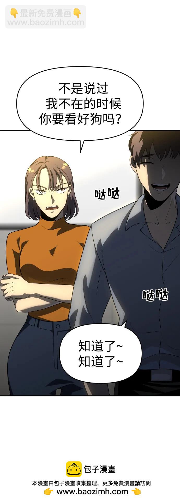 [第26话] 凯纳茵53