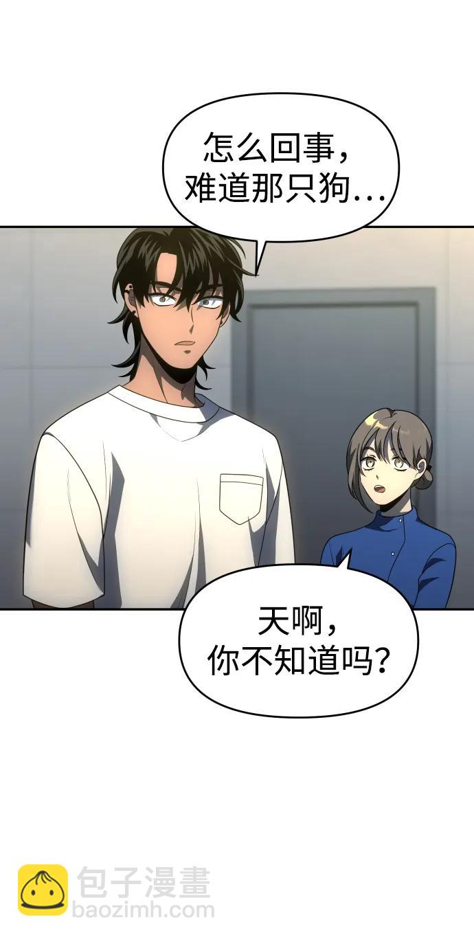 [第26话] 凯纳茵56