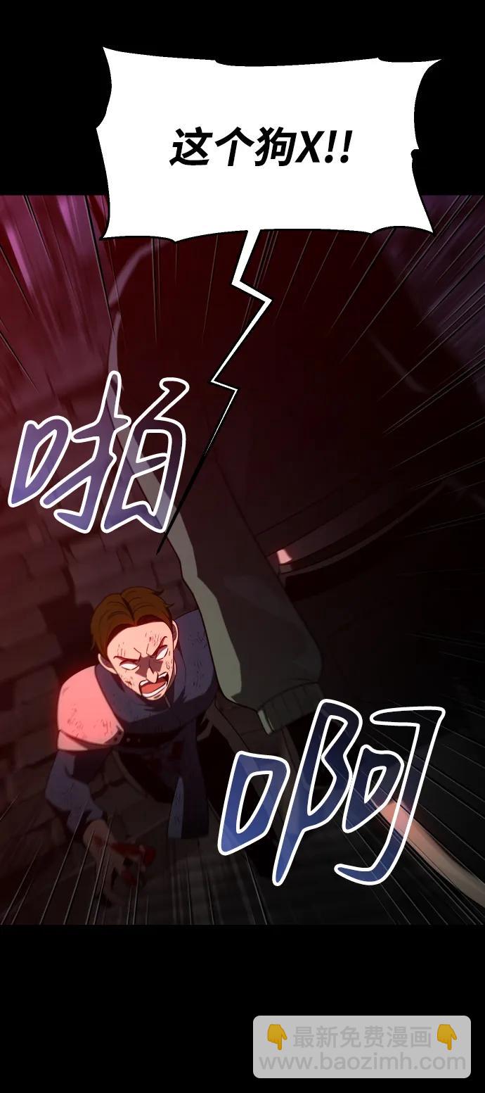 [第26话] 凯纳茵6