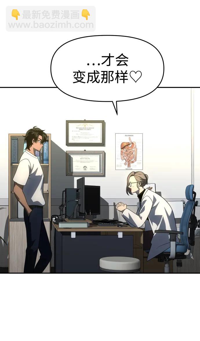 [第26话] 凯纳茵62