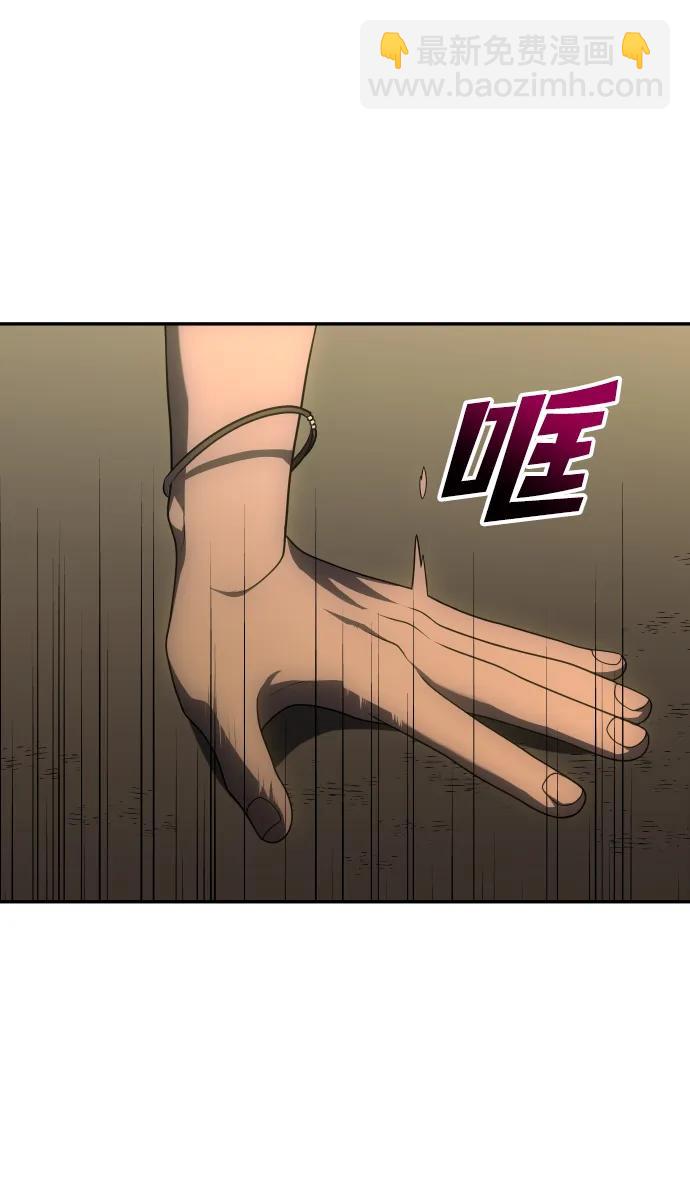 [第26话] 凯纳茵63