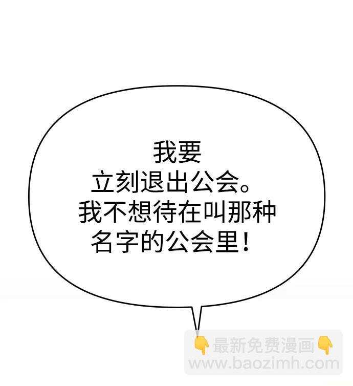 [第26话] 凯纳茵64