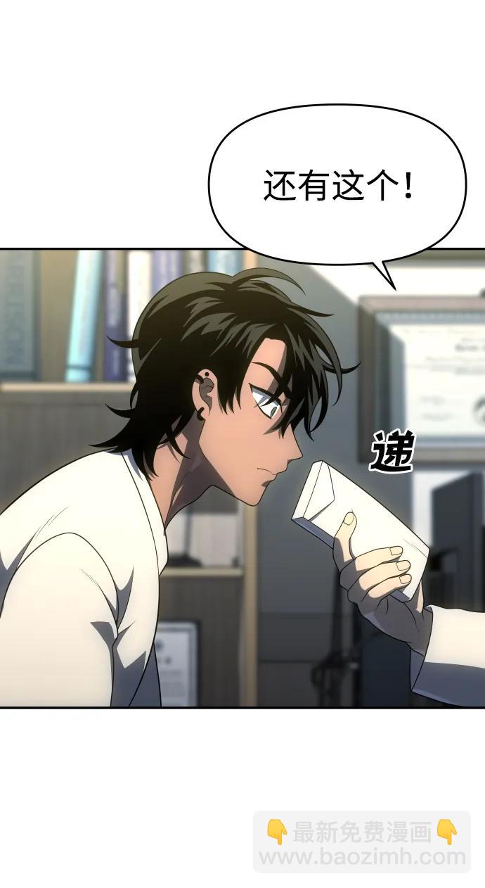 [第26话] 凯纳茵66