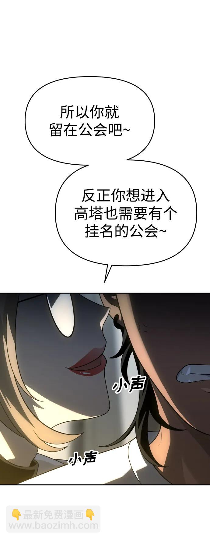 [第26话] 凯纳茵68