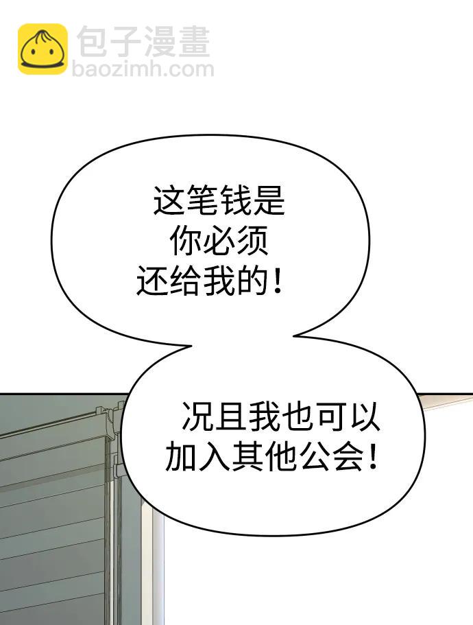 [第26话] 凯纳茵69