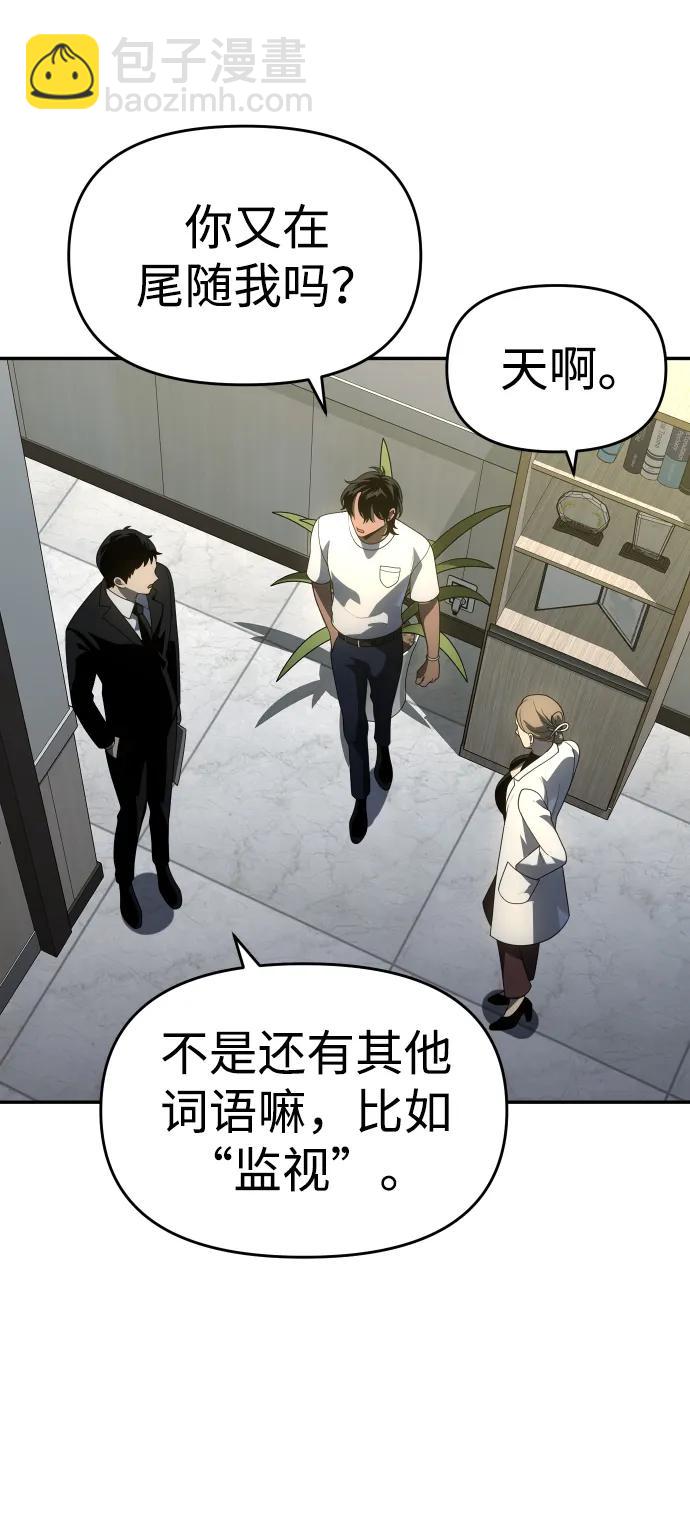 [第26话] 凯纳茵73