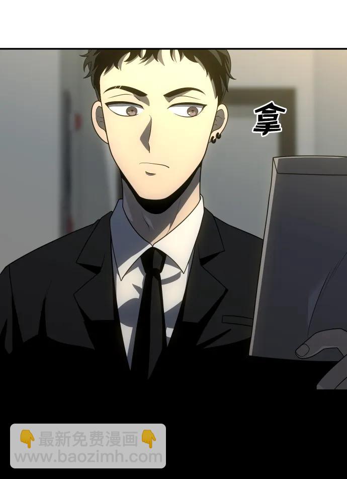 [第26话] 凯纳茵74