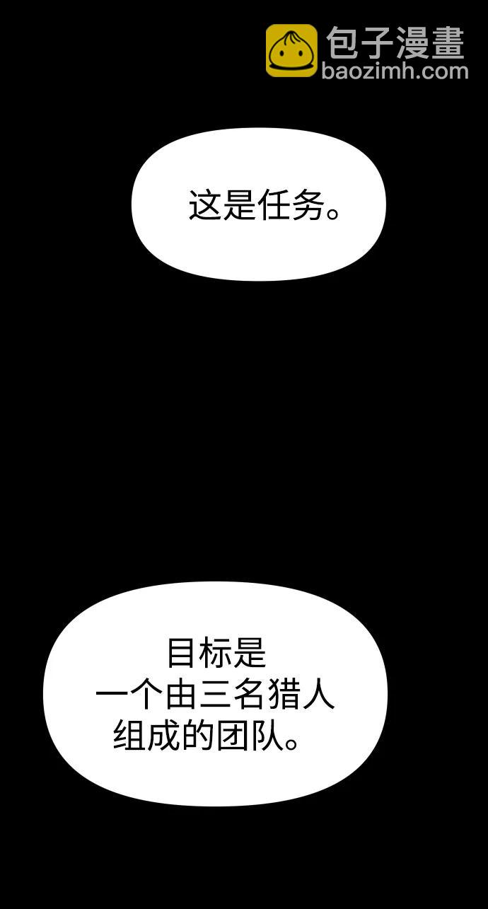 [第26话] 凯纳茵75