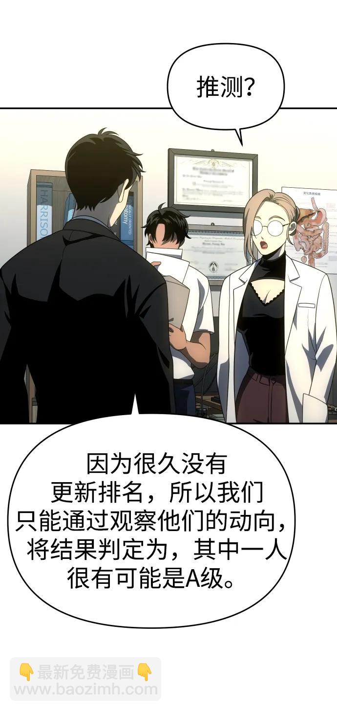 [第26话] 凯纳茵79