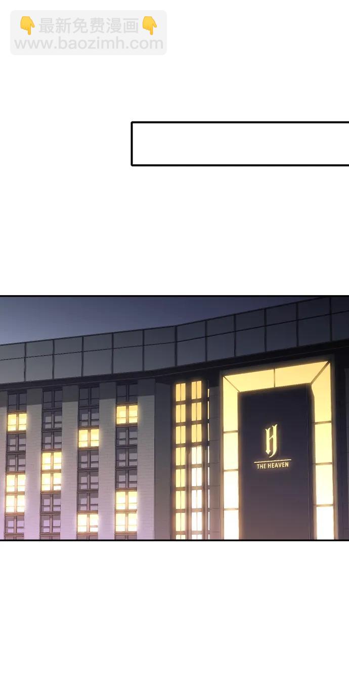 [第26话] 凯纳茵83