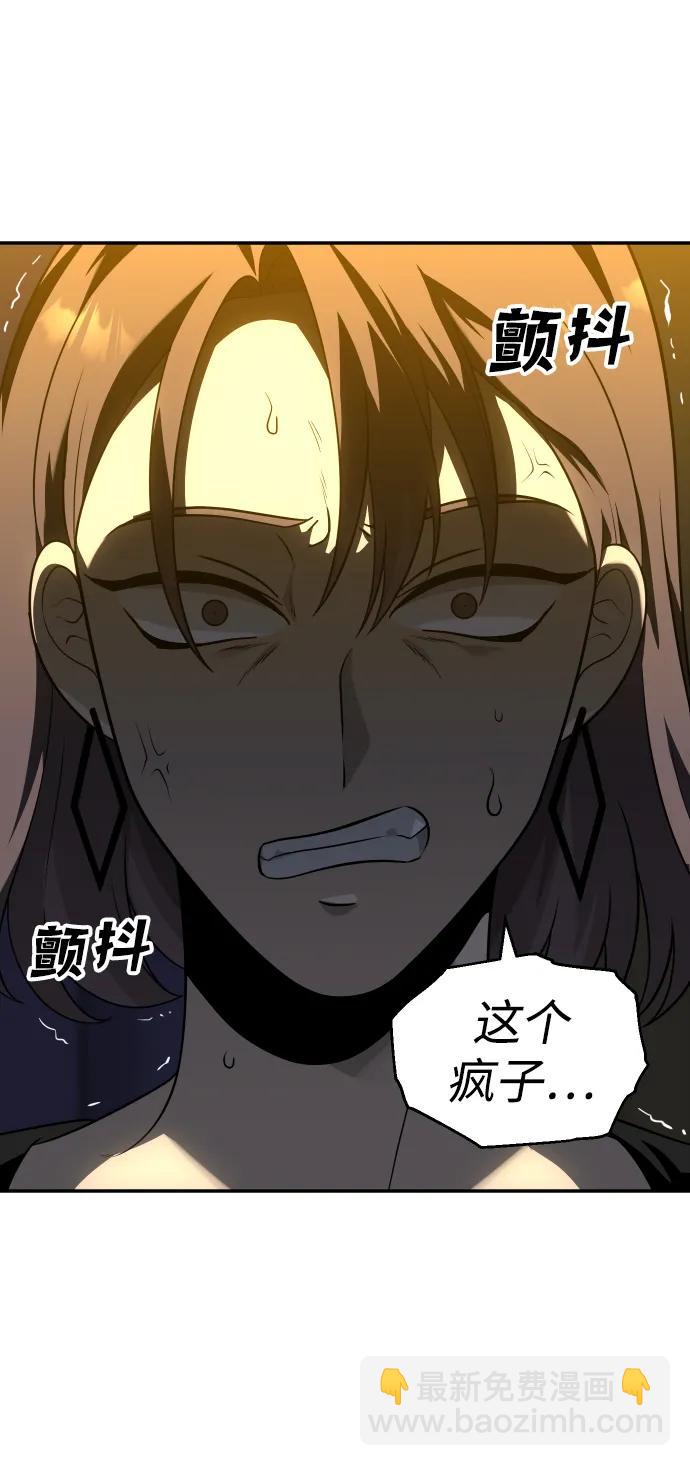 [第26话] 凯纳茵86