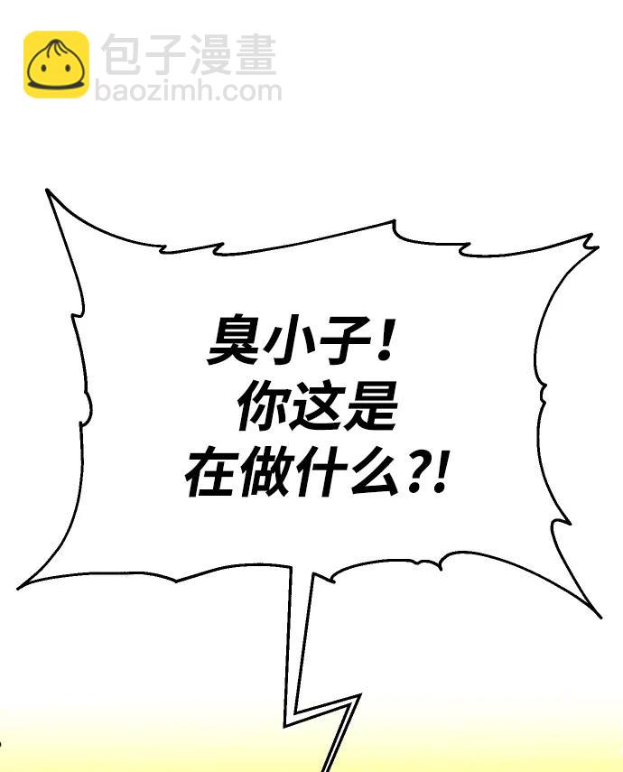 [第26话] 凯纳茵87
