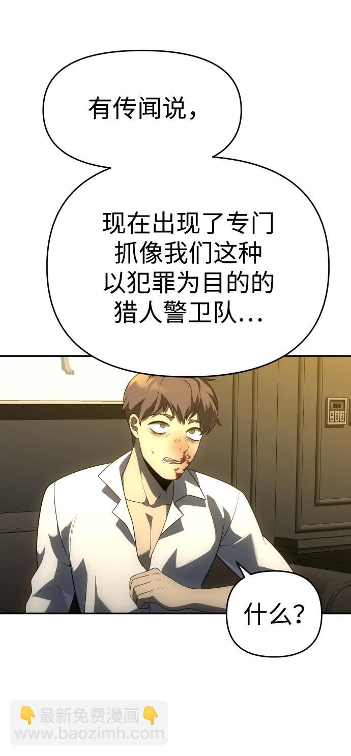 [第26话] 凯纳茵94