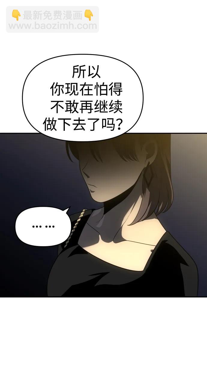 [第26话] 凯纳茵96