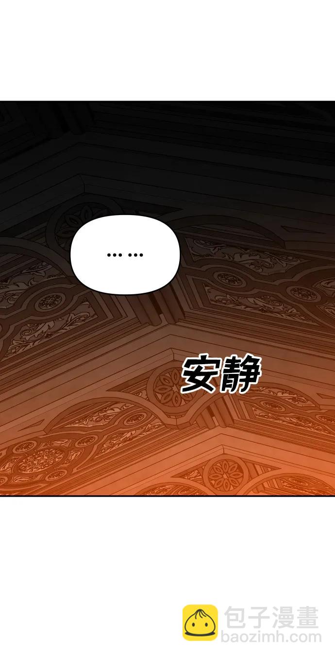 [第27话] 凯纳茵（2）101
