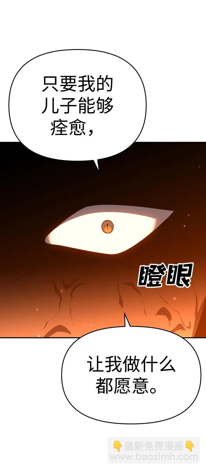 [第27话] 凯纳茵（2）104