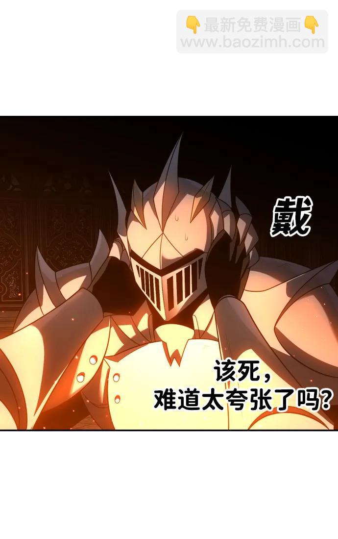 [第27话] 凯纳茵（2）106