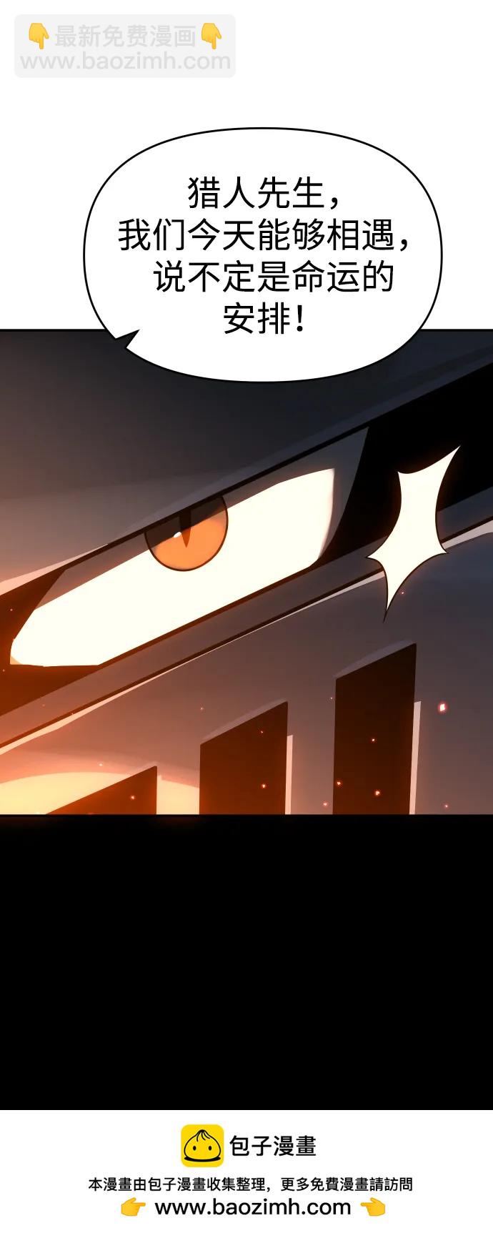 [第27话] 凯纳茵（2）107