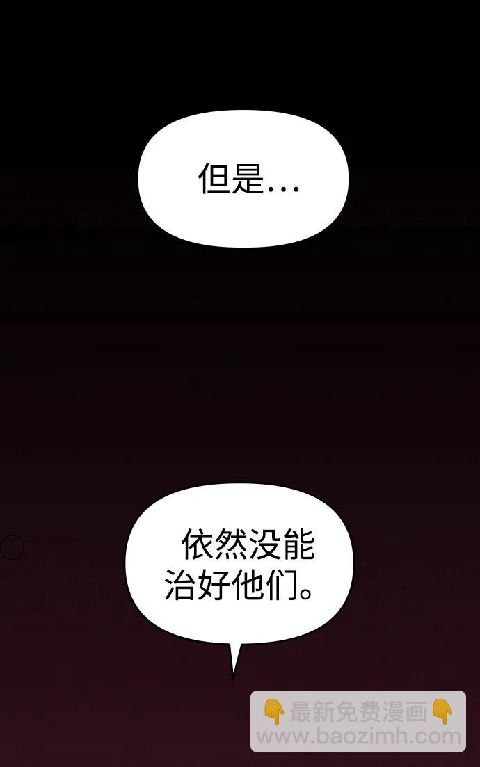 [第27话] 凯纳茵（2）112