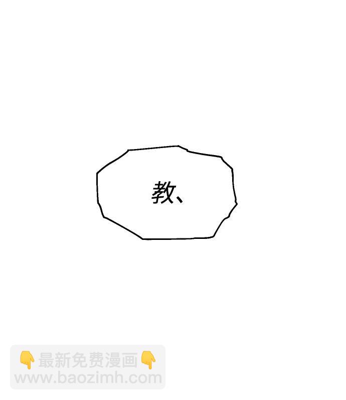 [第27话] 凯纳茵（2）130
