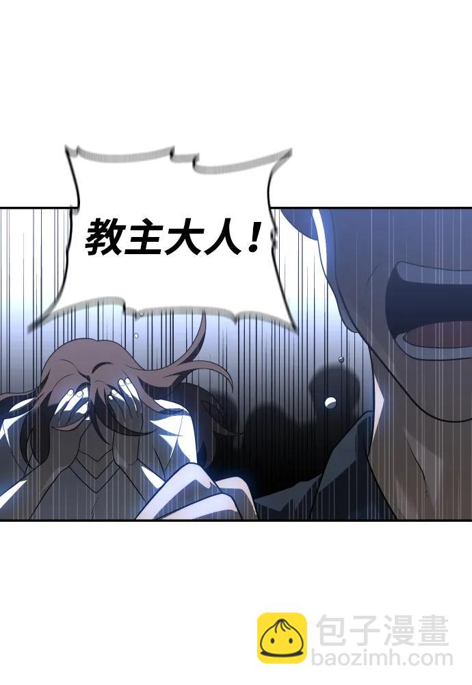 [第27话] 凯纳茵（2）132