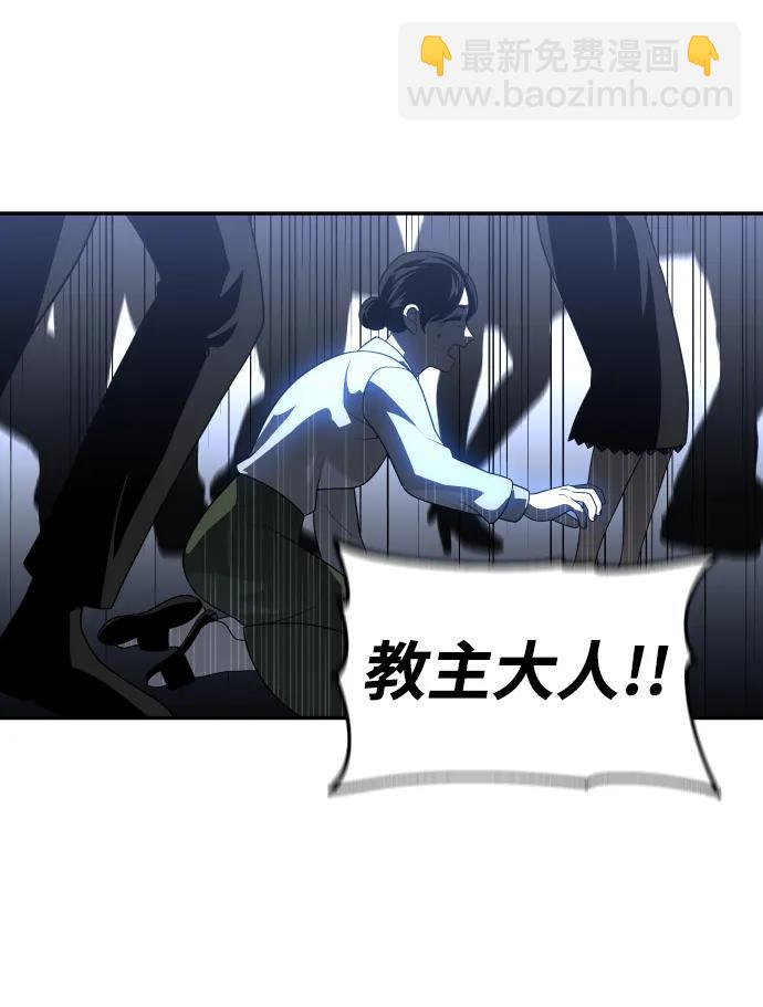 [第27话] 凯纳茵（2）133