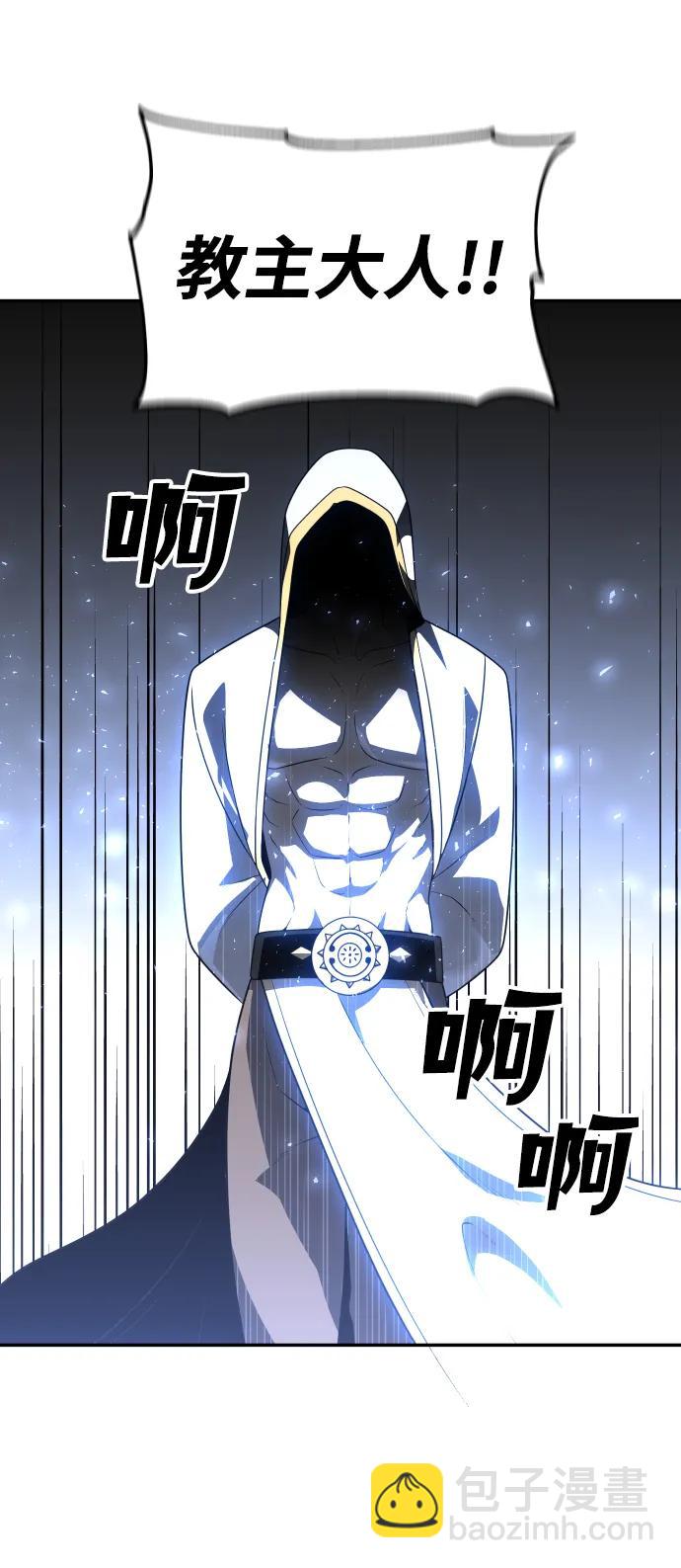 [第27话] 凯纳茵（2）134