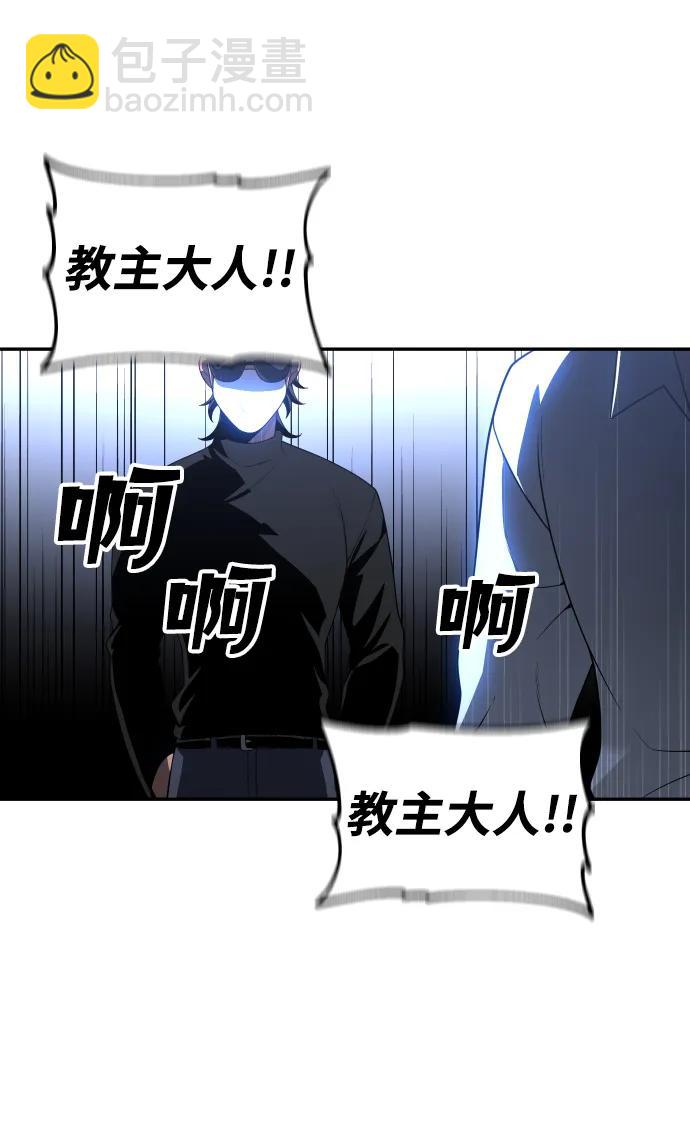 [第27话] 凯纳茵（2）135