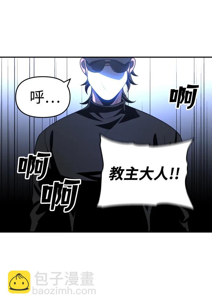 [第27话] 凯纳茵（2）136