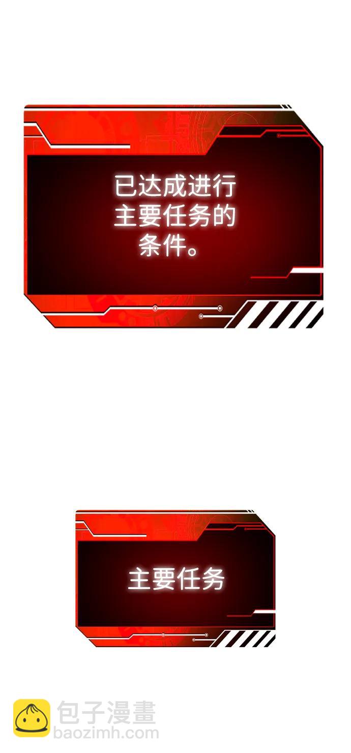 [第27话] 凯纳茵（2）137