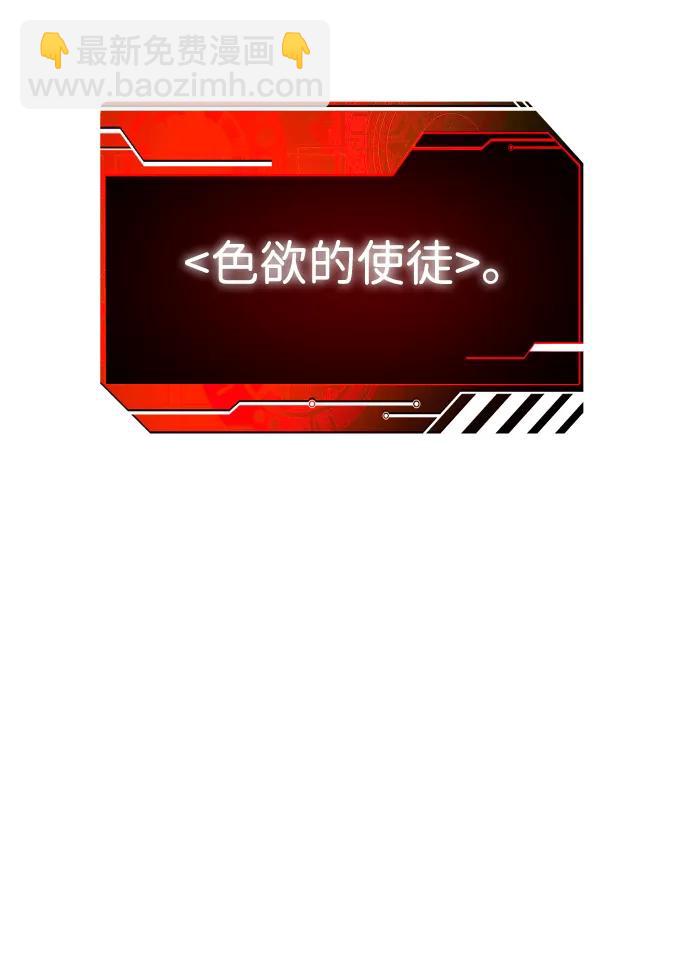 [第27话] 凯纳茵（2）140