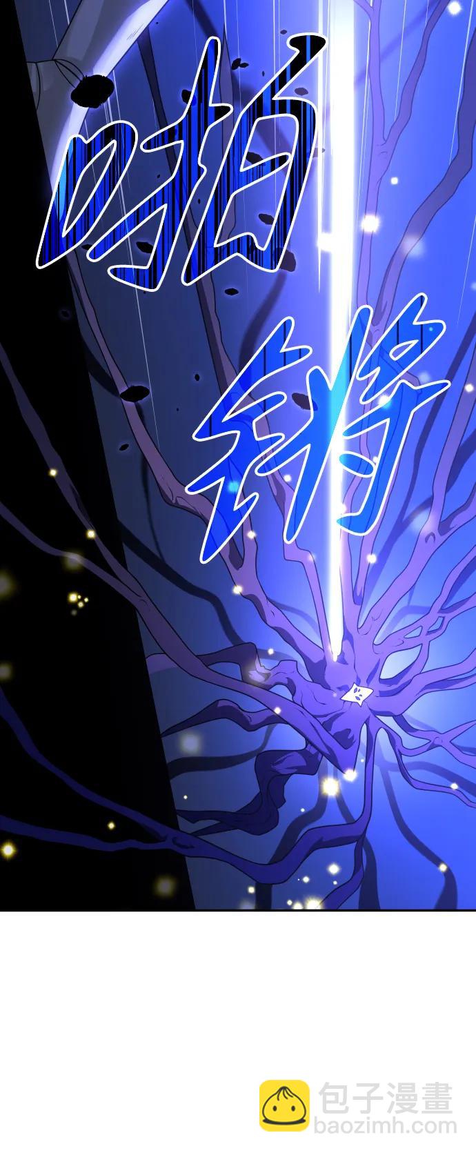 [第27话] 凯纳茵（2）27