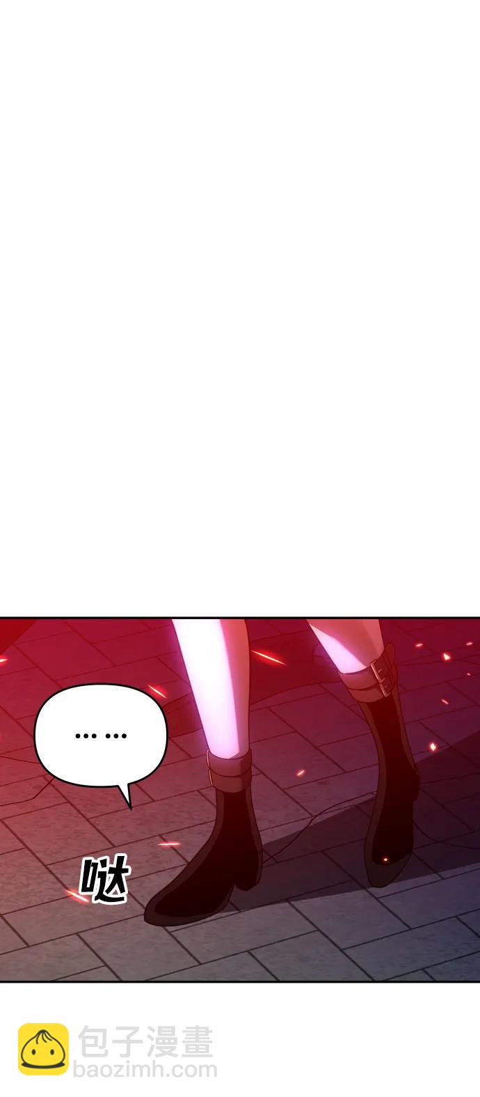 [第27话] 凯纳茵（2）33