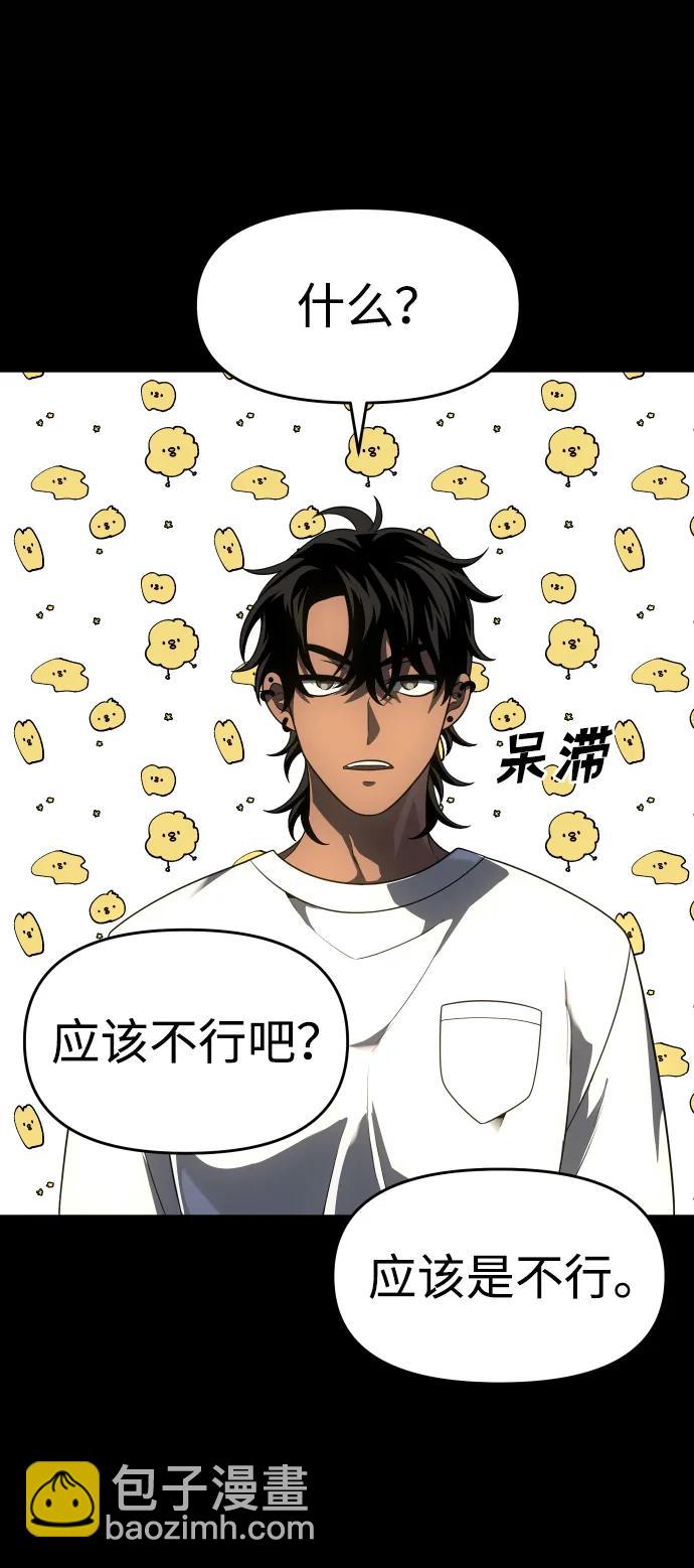 [第27话] 凯纳茵（2）45