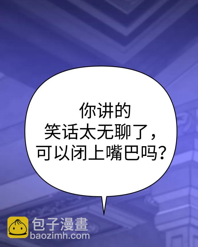 [第27话] 凯纳茵（2）47