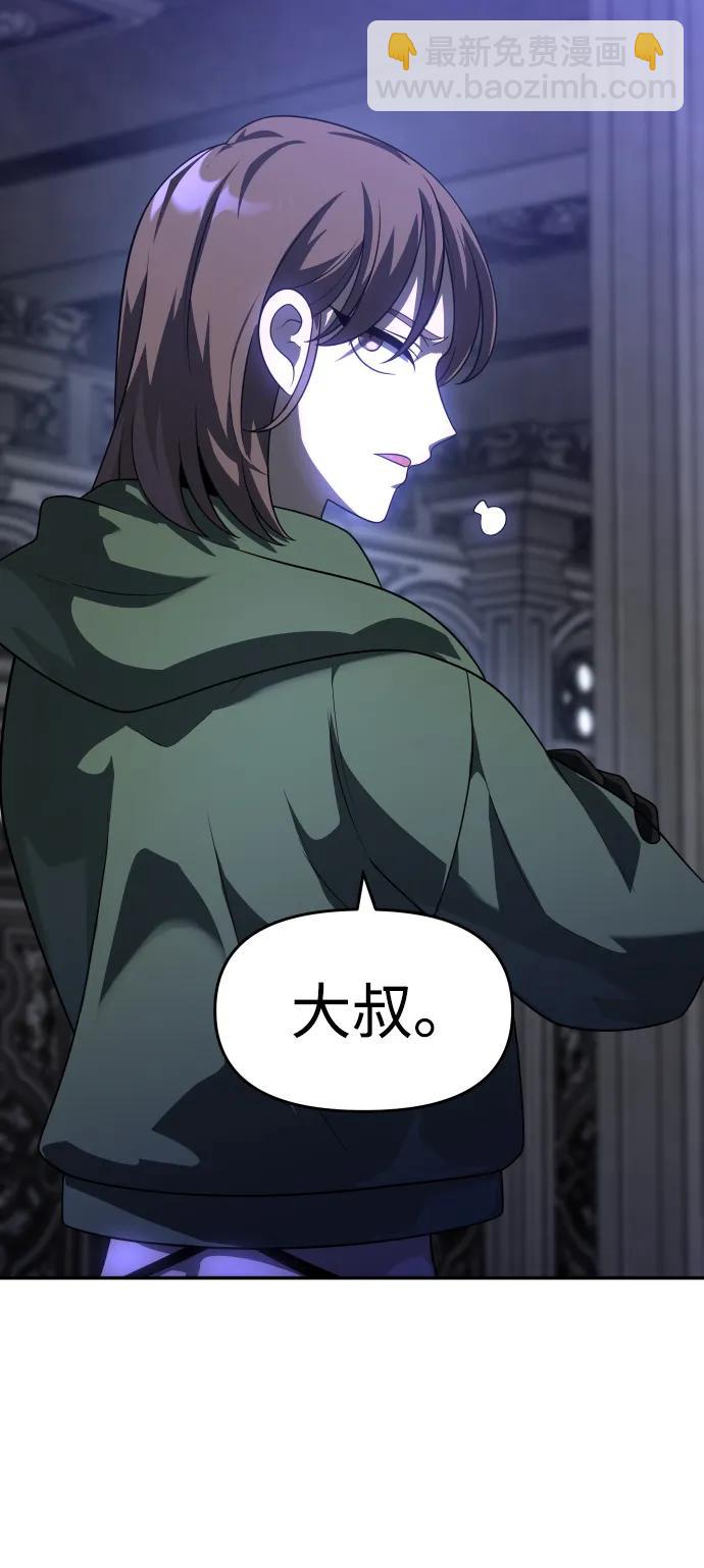 [第27话] 凯纳茵（2）48