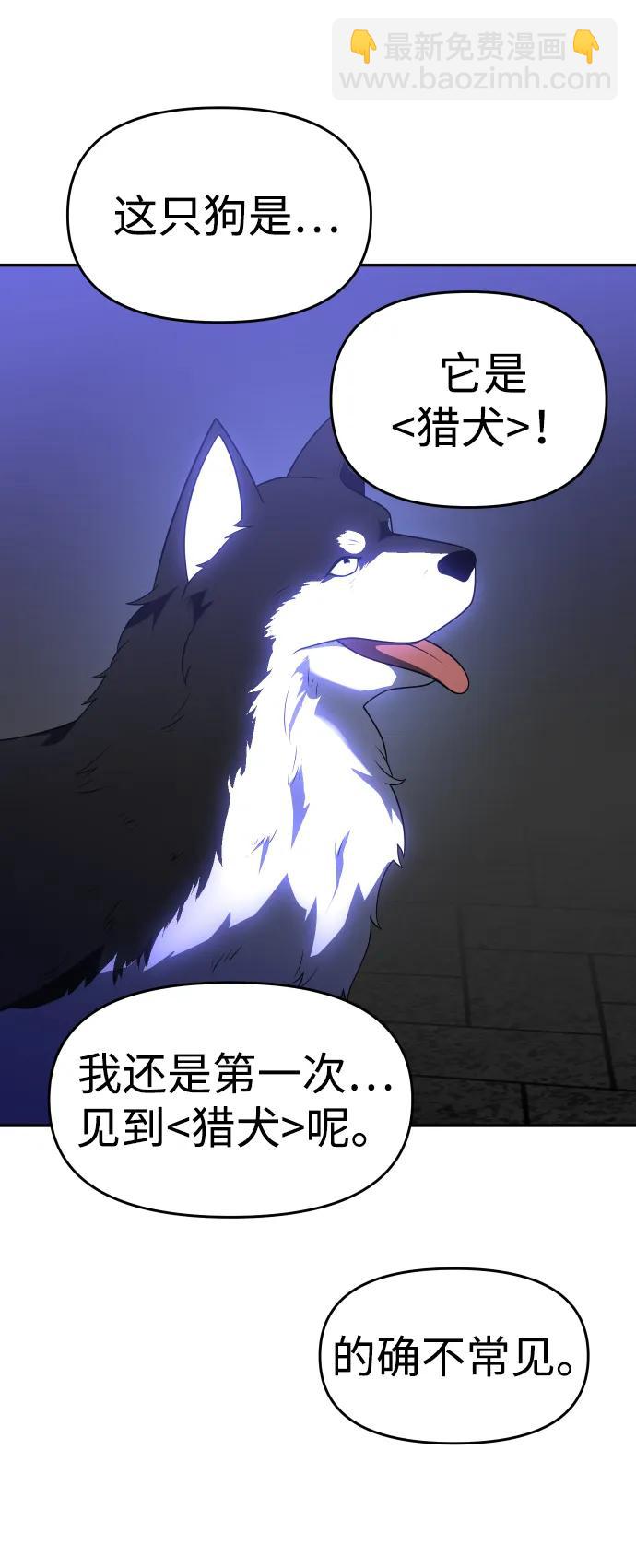 [第27话] 凯纳茵（2）55