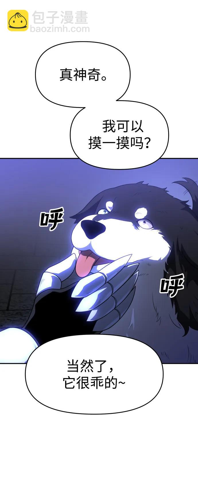 [第27话] 凯纳茵（2）57