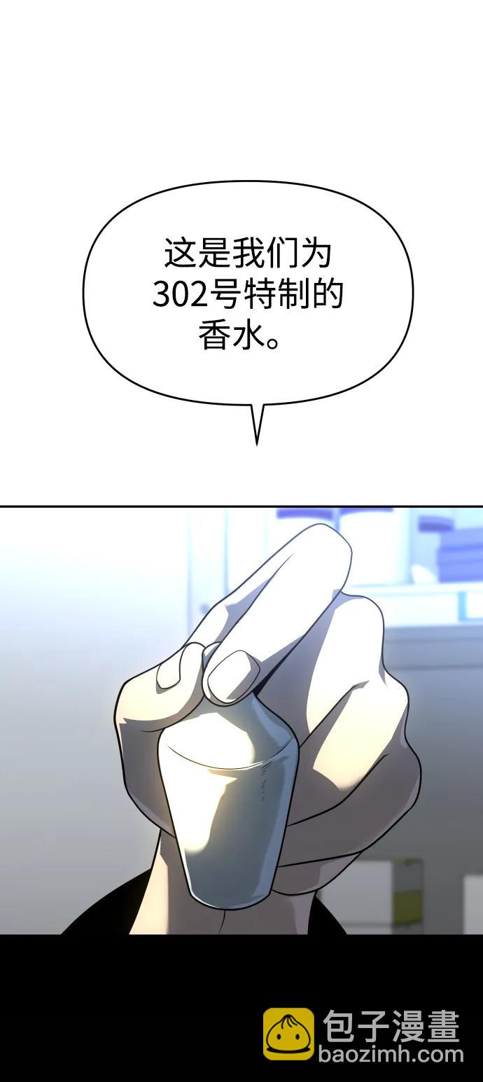 [第27话] 凯纳茵（2）59