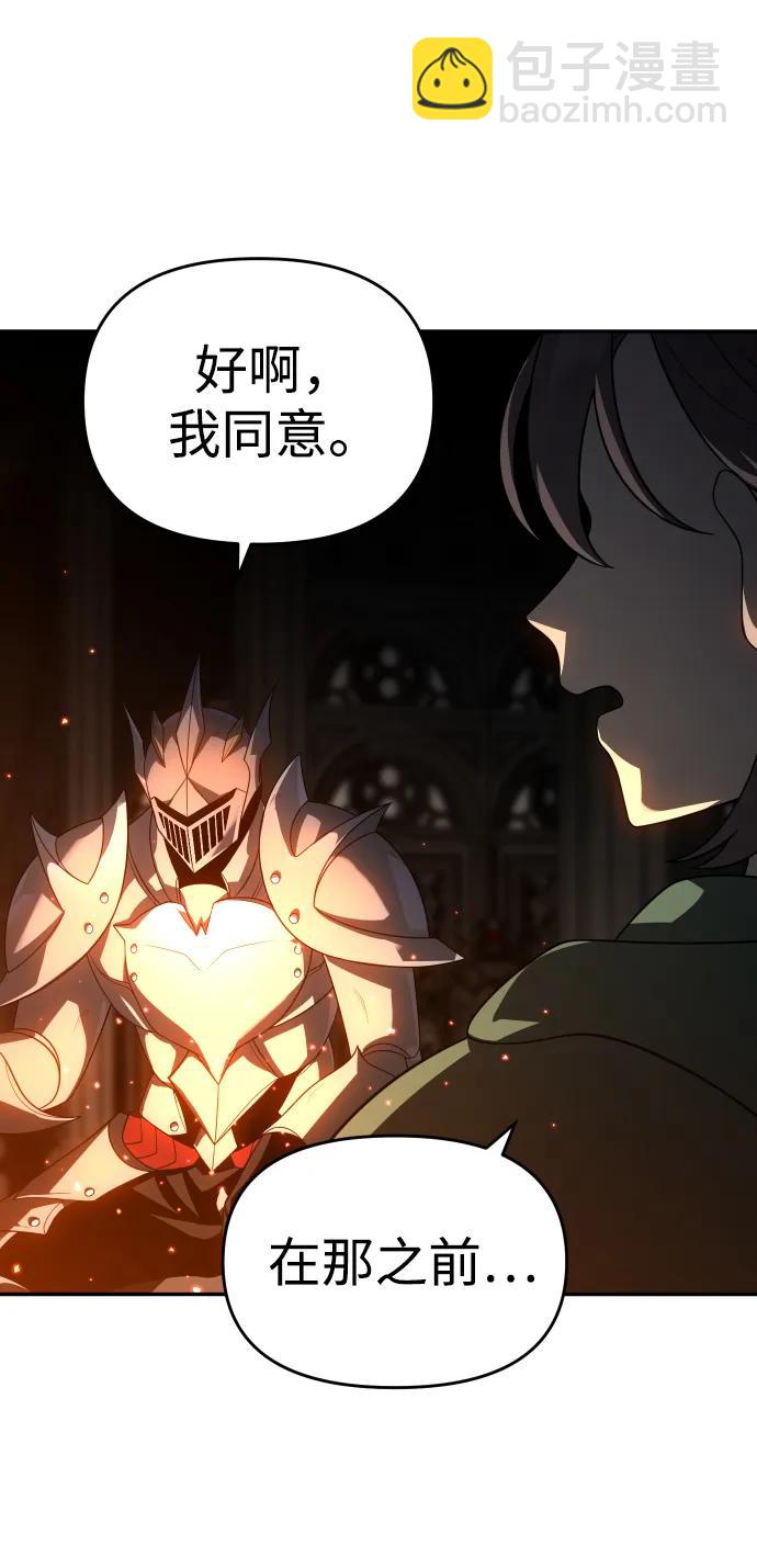 [第27话] 凯纳茵（2）85