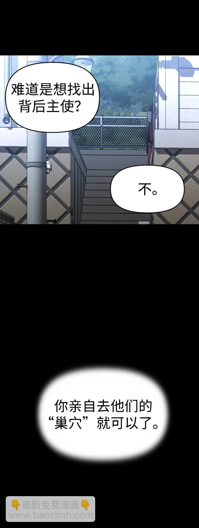 [第27话] 凯纳茵（2）92