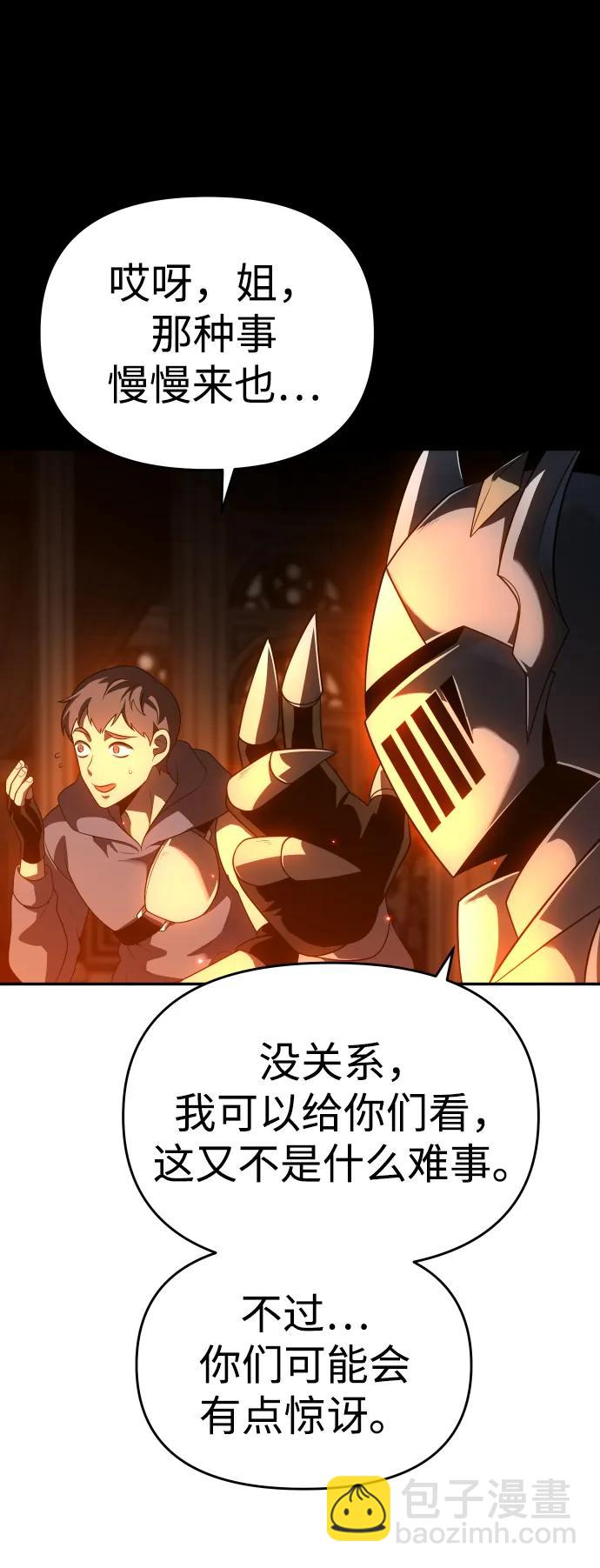 [第27话] 凯纳茵（2）93
