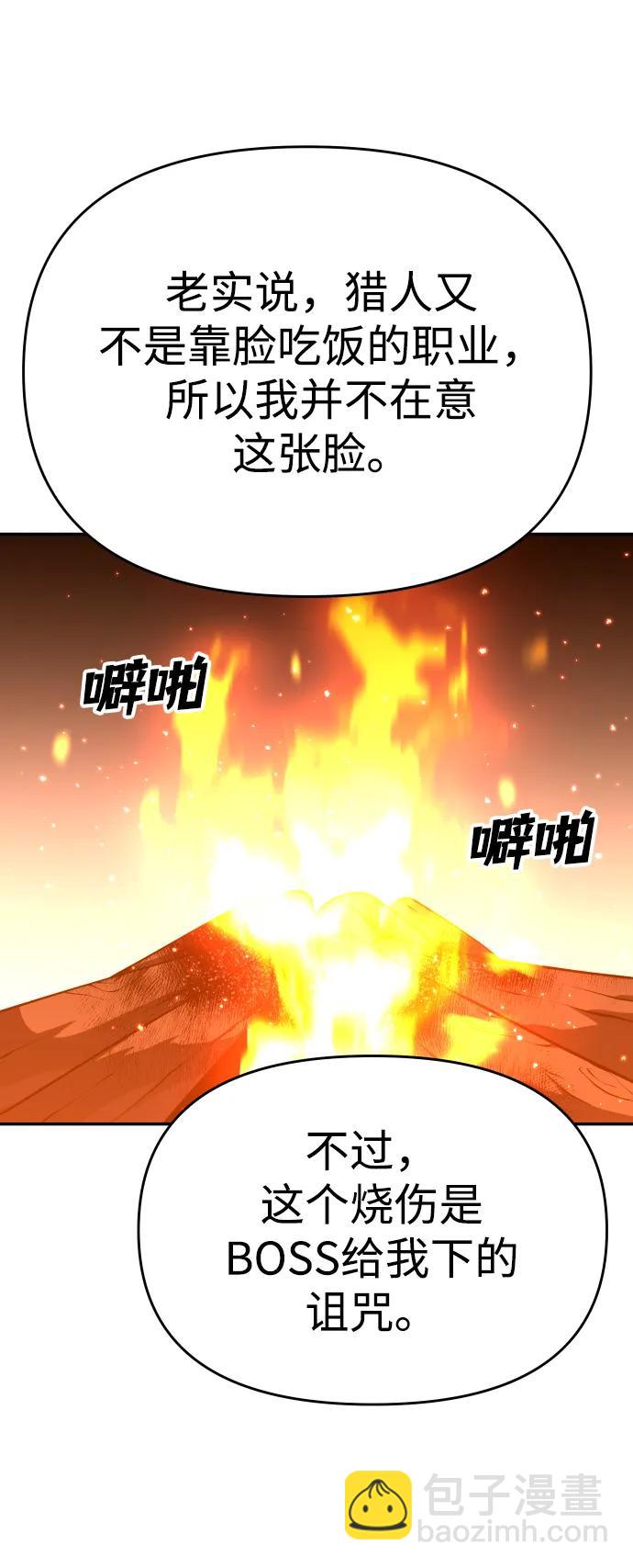 [第27话] 凯纳茵（2）97