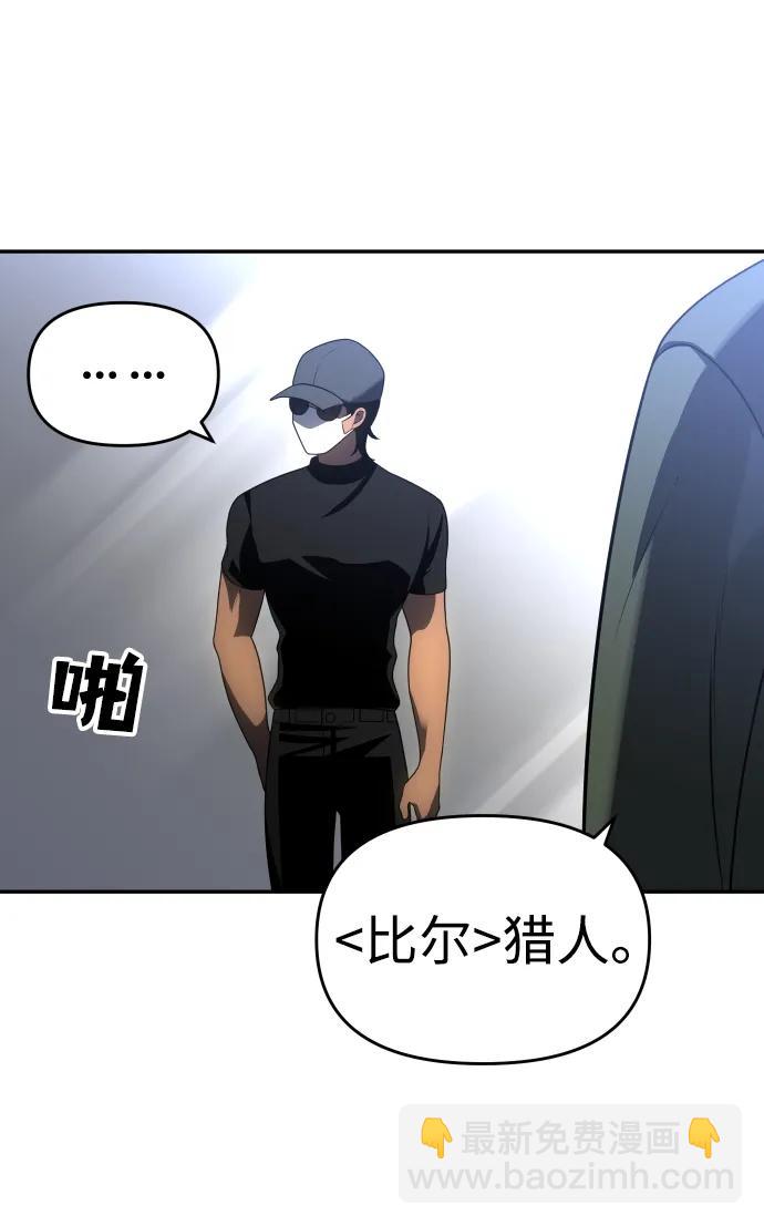 [第28话] 凯纳茵（3）101