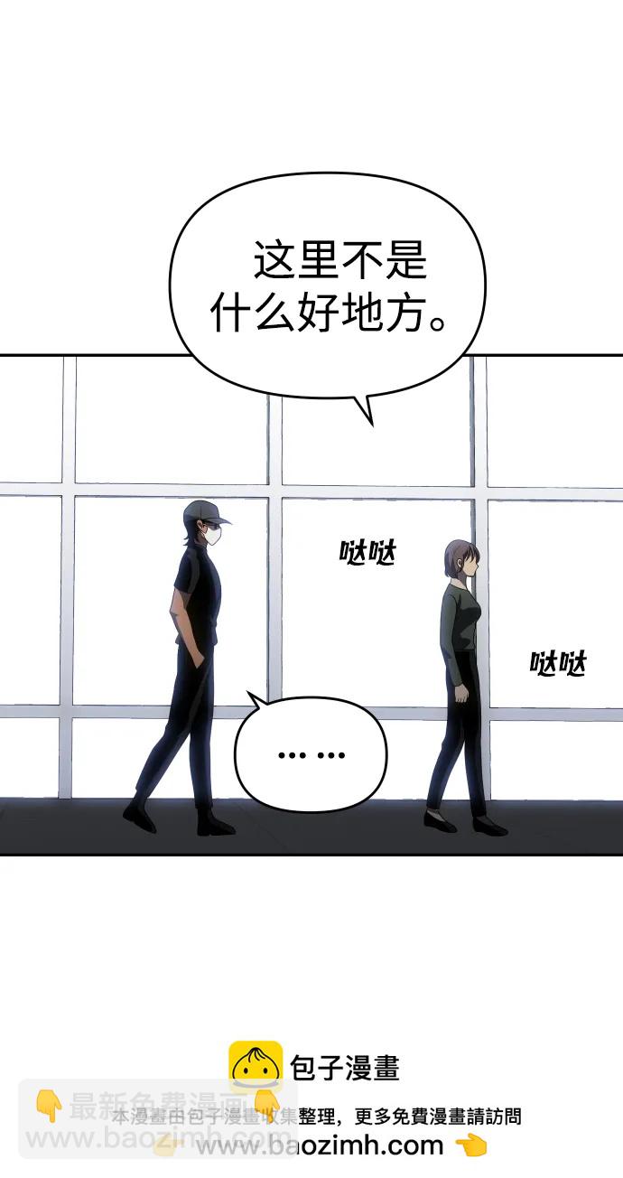 [第28话] 凯纳茵（3）103