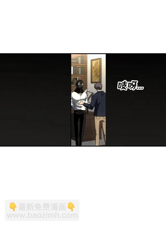 [第28话] 凯纳茵（3）104