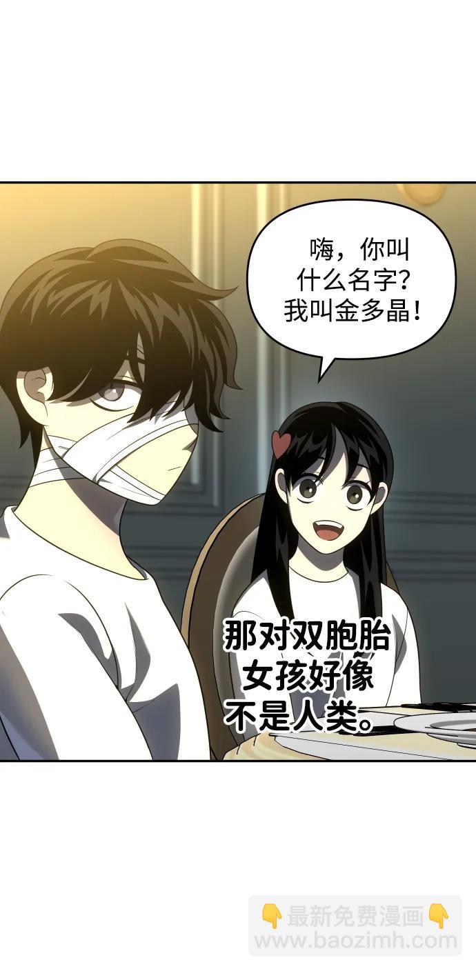 [第28话] 凯纳茵（3）117