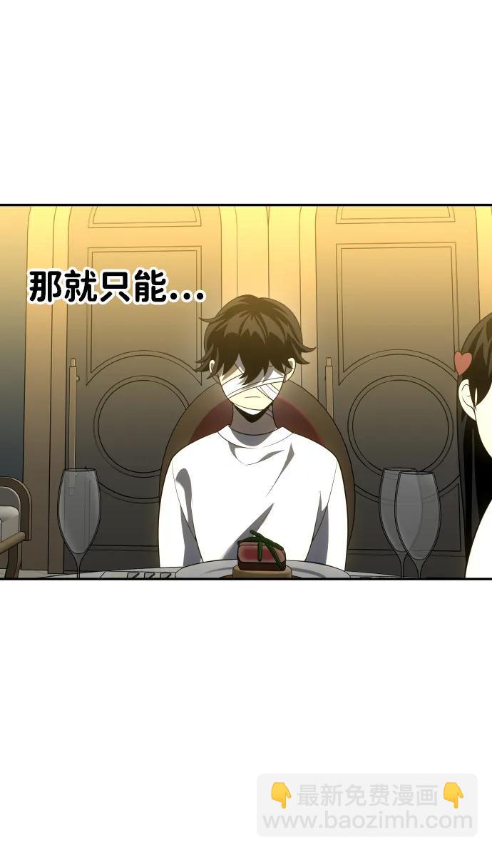 [第28话] 凯纳茵（3）119
